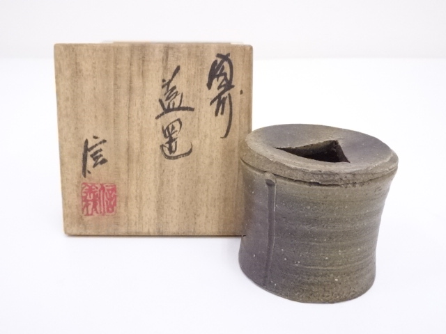 JAPANESE TEA CEREMONY BIZEN WARE LID REST FUTAOKI BY NOBUYOSHI SHIBAOKA 